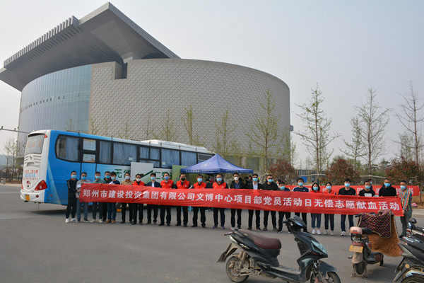無償獻血助力戰(zhàn)疫  愛心國企奉獻擔(dān)當(dāng)