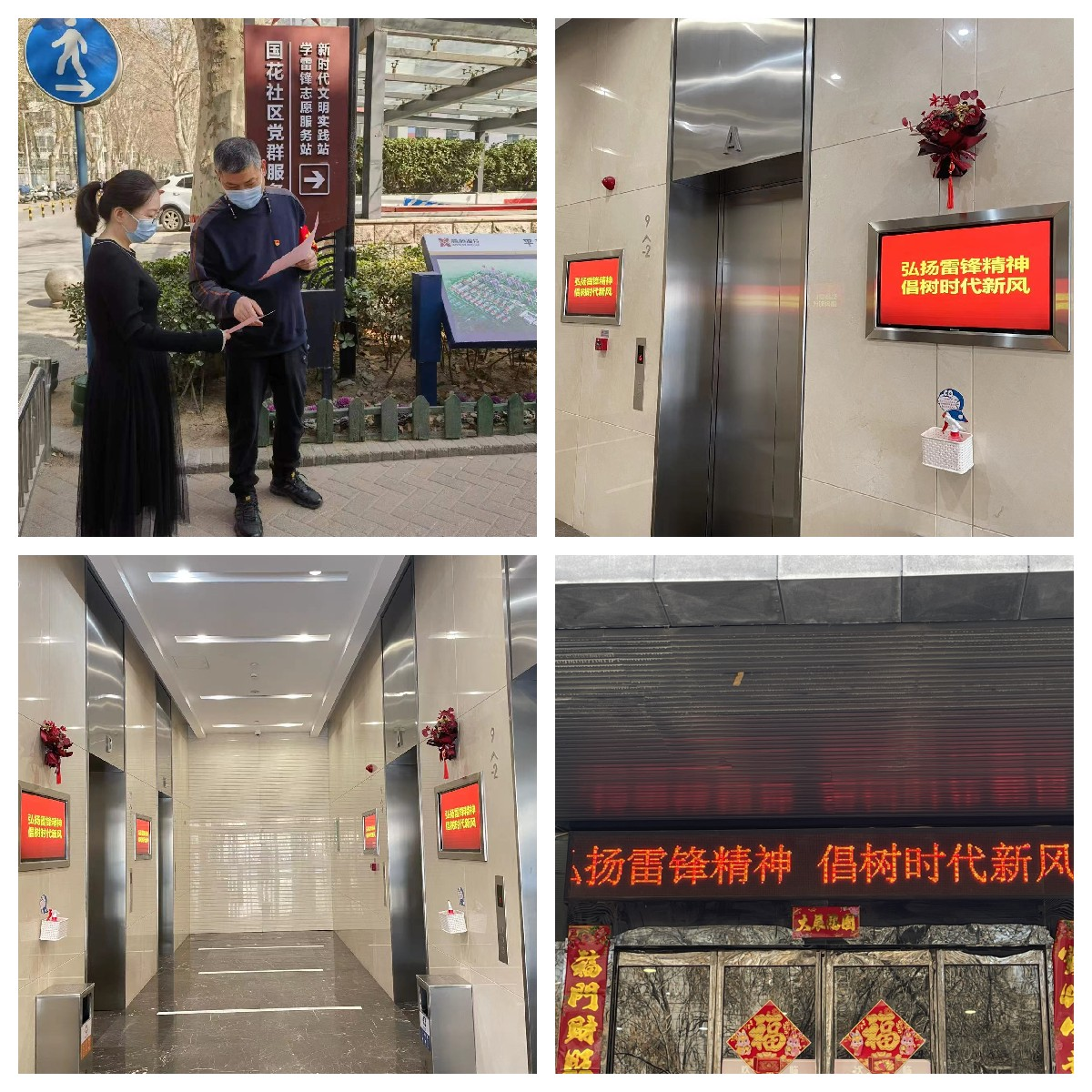 1678088965381683.png 圖片6.png