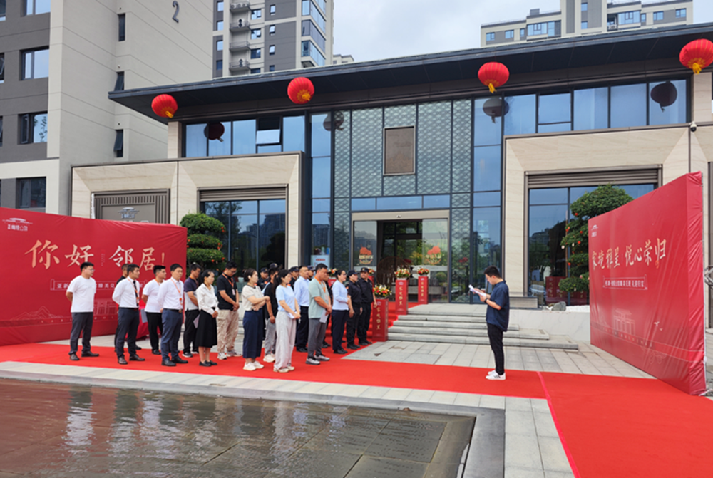 讓美好發(fā)生！橄欖公館1號(hào)樓交付圓滿成功